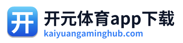 开元体育